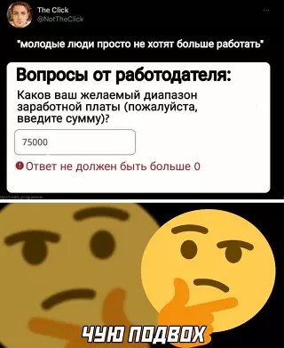 Смешная картинка №639270 работа