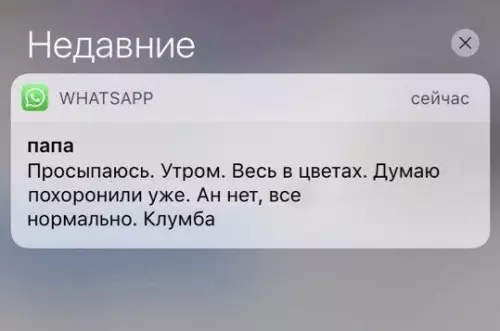 Смешная картинка №198021