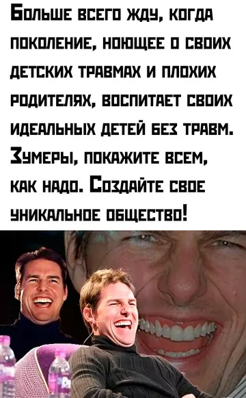 Смешная картинка №746304 Их ждет разочарование века