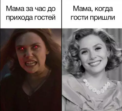 Смешная картинка №652601