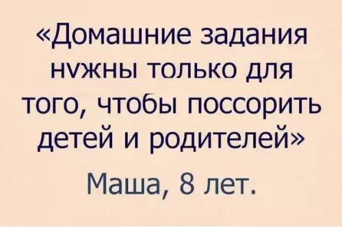 Смешная картинка №385731