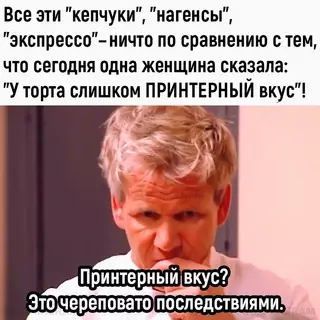 Смешная картинка №668451