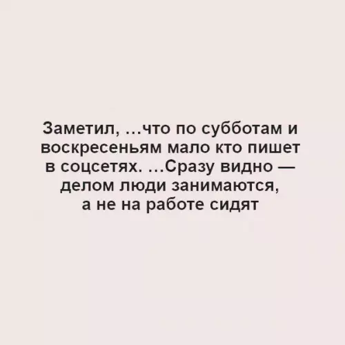 Смешная картинка №263257