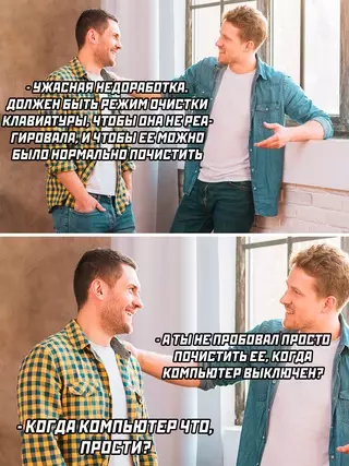 Смешная картинка №715820