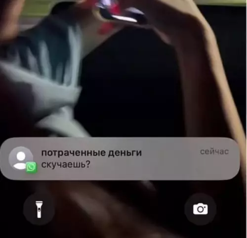 Неожиданное сообщение