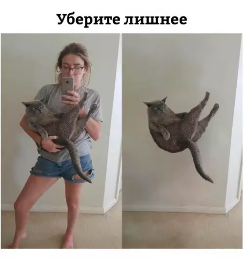 Смешная картинка №270814