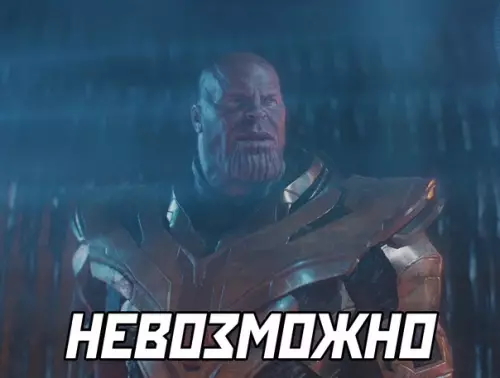 продолжение Смешная картинка №568705