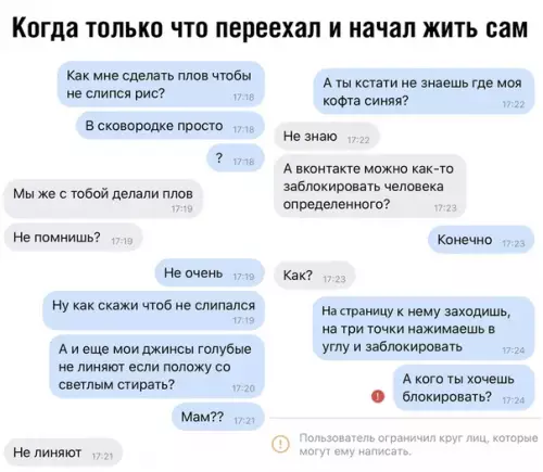 Смешная картинка №387973