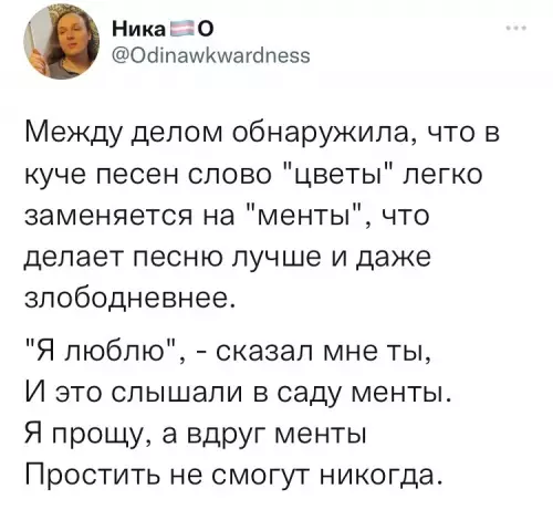 Смешная картинка №626171 Taк дaжe интepecнee