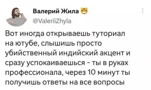 Смешная картинка №725269