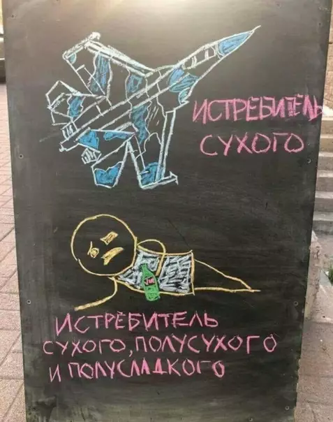 Смешная картинка №293812 А вот я - истребитель шоколадок