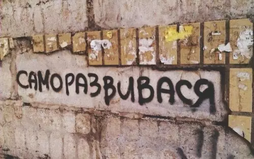 Смешная картинка №772008