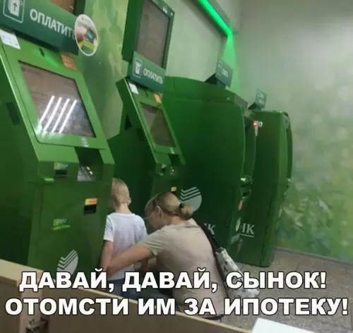 Смешная картинка №203527