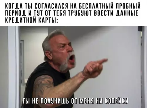 Смешная картинка №350382