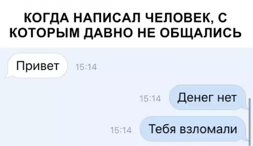 Смешная картинка №347089