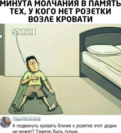 Смешная картинка №537590