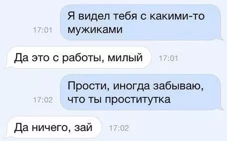 Смешная картинка №248836