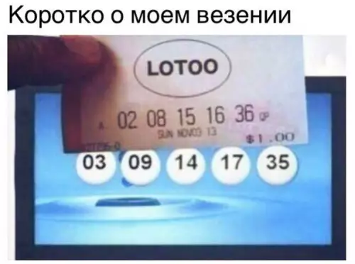 Смешная картинка №238696