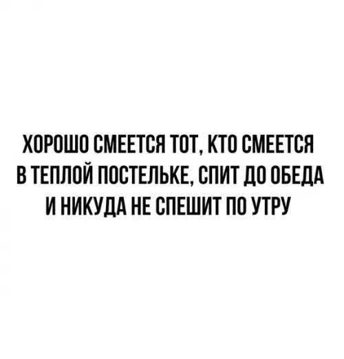 Смешная картинка №472459