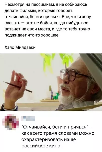 Смешная картинка №343178