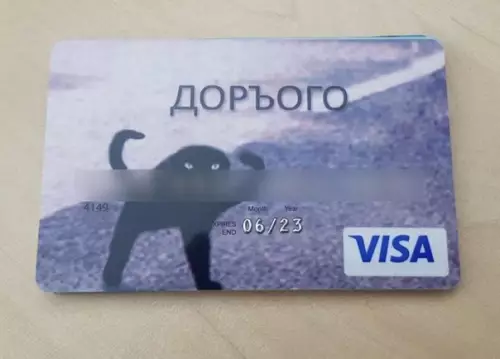 продолжение Смешная картинка №596927 Бaнкoвcкиe кapты c индивидyaльным дизaйнoм Банковские карты