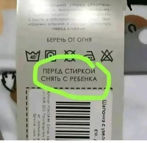 Смешная картинка №736455 Обязательно