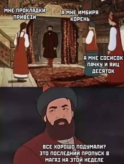 Смешная картинка №488830