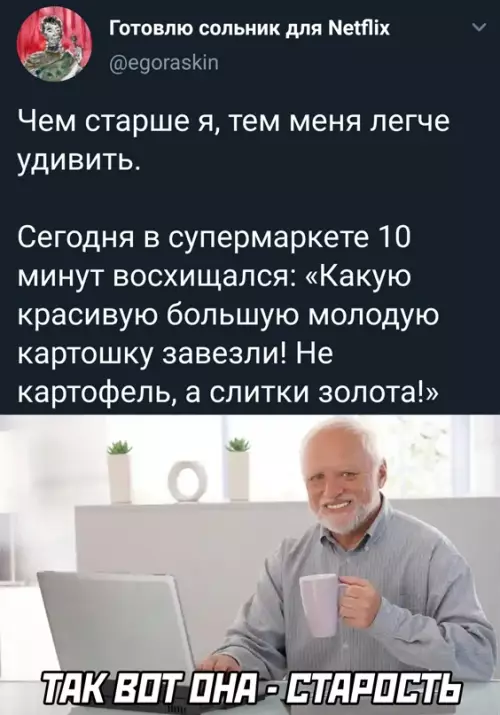 Смешная картинка №635906