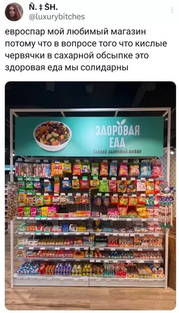 Смешная картинка №771184