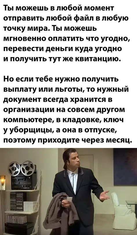 Смешная картинка №662787