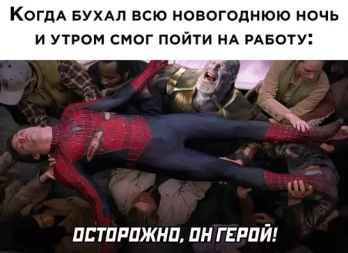 Смешная картинка №621068