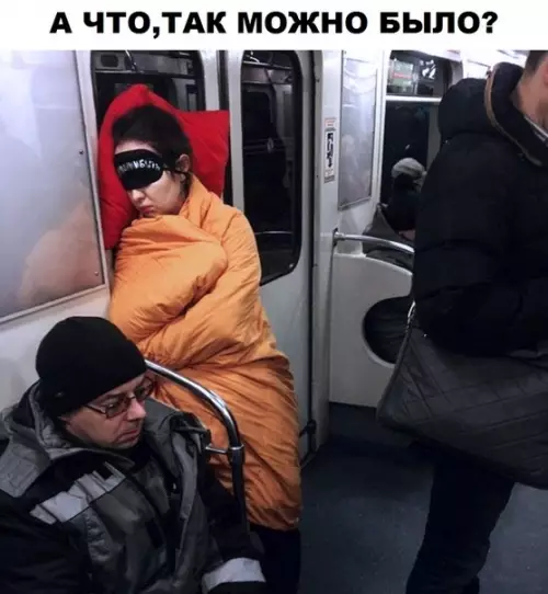 Смешная картинка №320087
