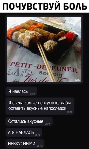 Смешная картинка №491127