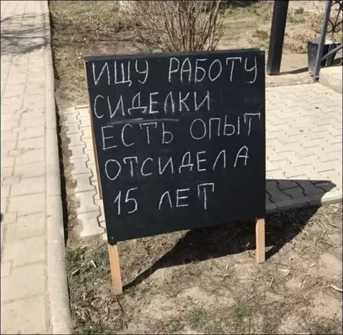 Смешная картинка №685479