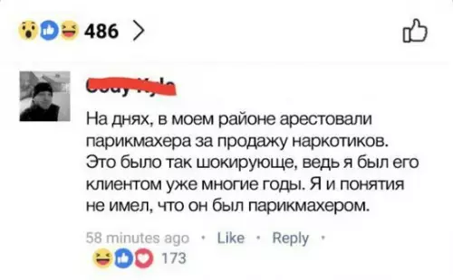 Смешная картинка №241579