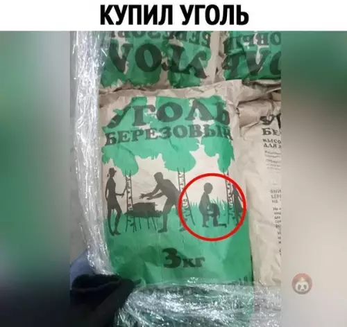 Смешная картинка №564648 На природу чет захотелось