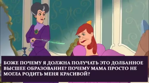 Смешная картинка №258464