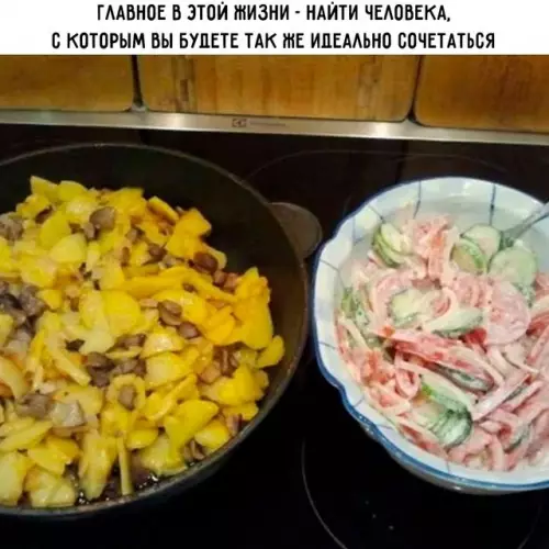 Смешная картинка №772893