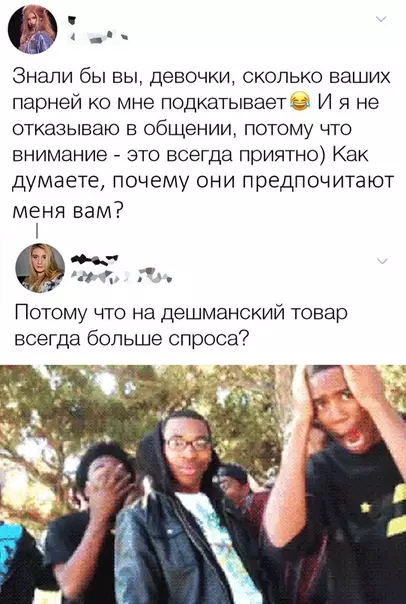 Смешная картинка №383782
