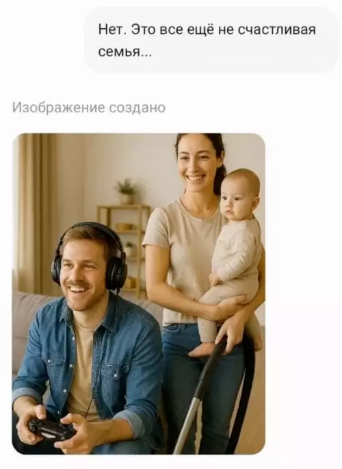 продолжение Смешная картинка №788700 Нейросеть знает