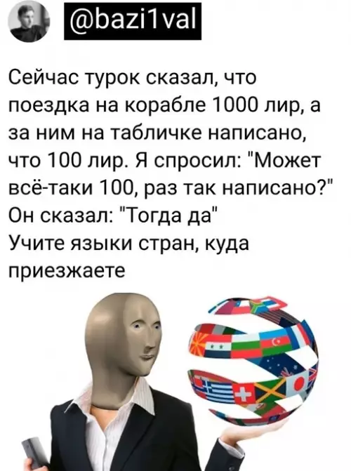Смешная картинка №682880