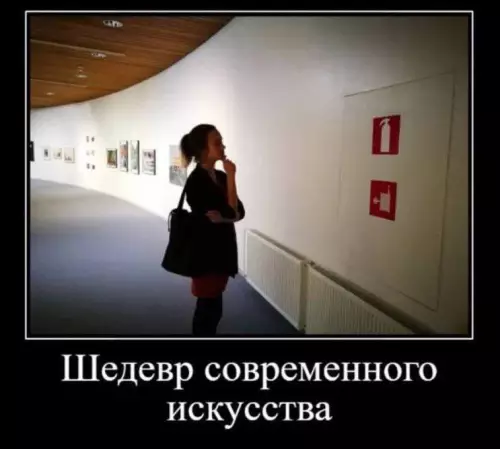 Смешная картинка №668256