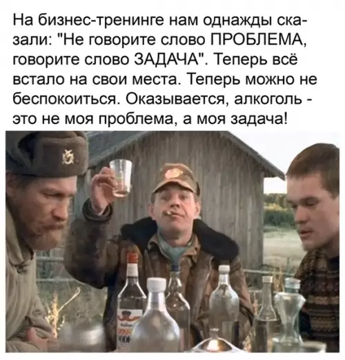Смешная картинка №393649