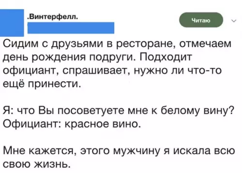 Смешная картинка №510689