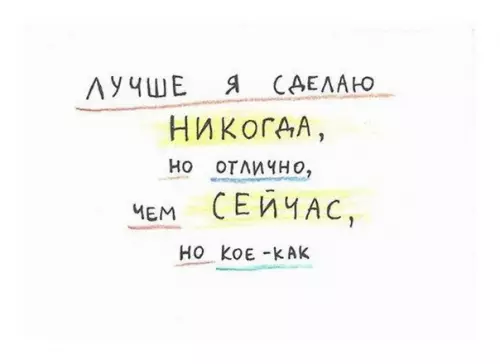 Смешная картинка №334286