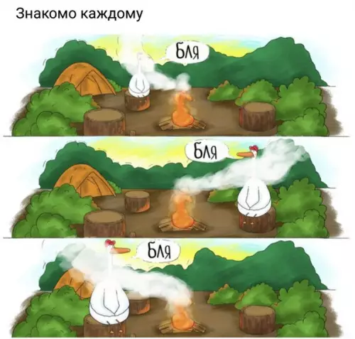 Смешная картинка №271362