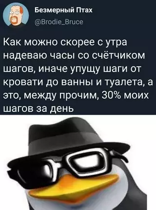 Смешная картинка №667979