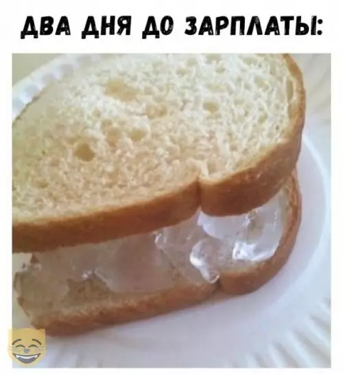 Смешная картинка №393831 #приколы #картинки #мемы ?