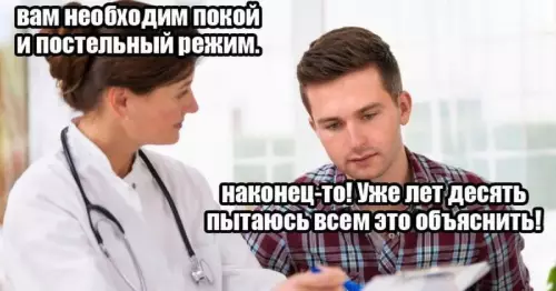 Смешная картинка №679304