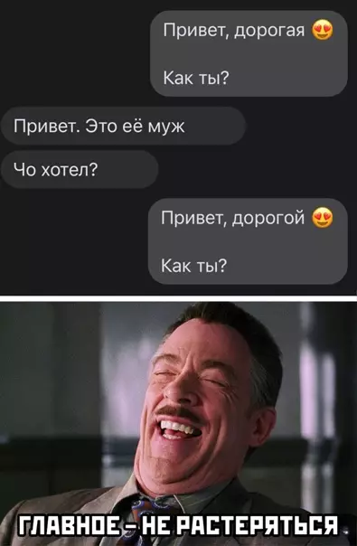 Смешная картинка №563079